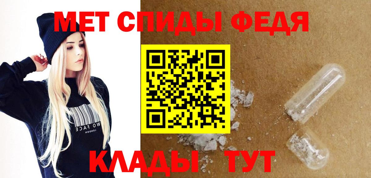 Амфетамин 97%  Вход с VPN  АМФЕТАМИН  Пугачёв 