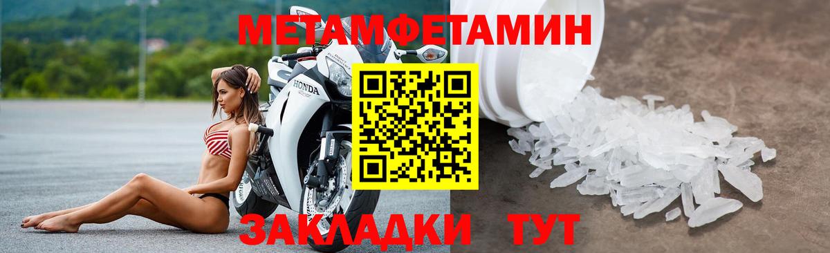 АМФ Premium Пугачёв