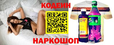 таблы Старая Купавна