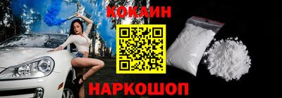 амф Ставрополь