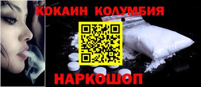 таблы Старая Купавна