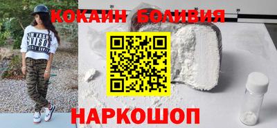 таблы Старая Купавна