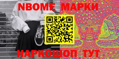 амф Ставрополь