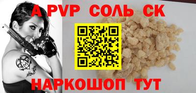 таблы Старая Купавна