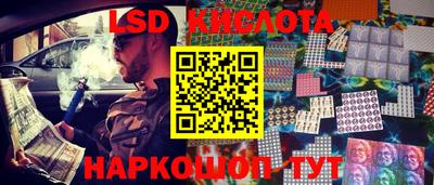 амф Ставрополь