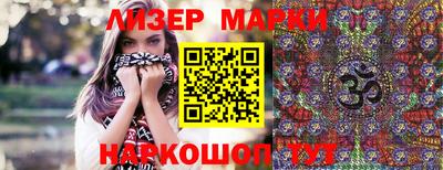 амф Ставрополь