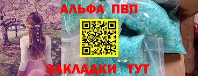 амф Ставрополь