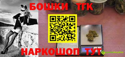таблы Старая Купавна