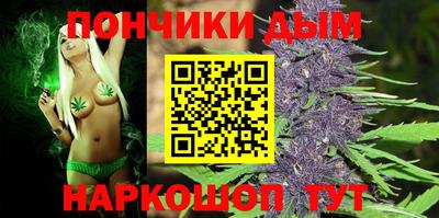 таблы Старая Купавна