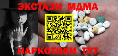 амф Ставрополь