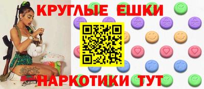 ешки Среднеуральск