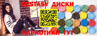 амф Ставрополь