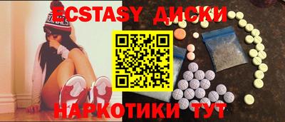 амф Ставрополь