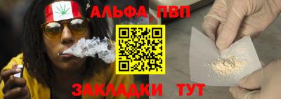 амф Ставрополь