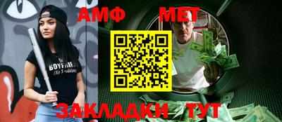 таблы Старая Купавна