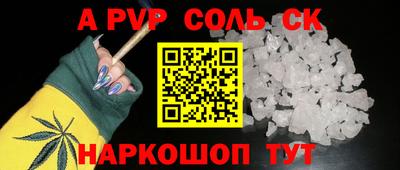 таблы Старая Купавна