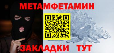 амф Ставрополь