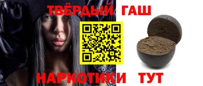 амф Ставрополь