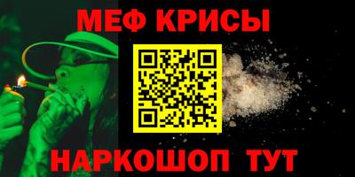 таблы Старая Купавна