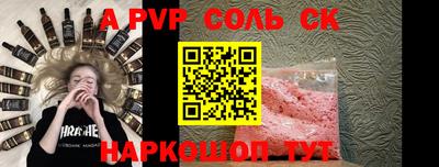 мяу мяу кристалл Тверь