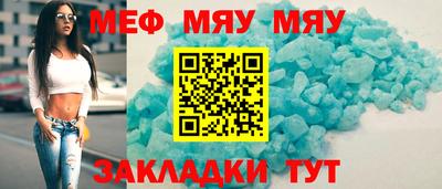 таблы Старая Купавна