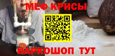таблы Старая Купавна