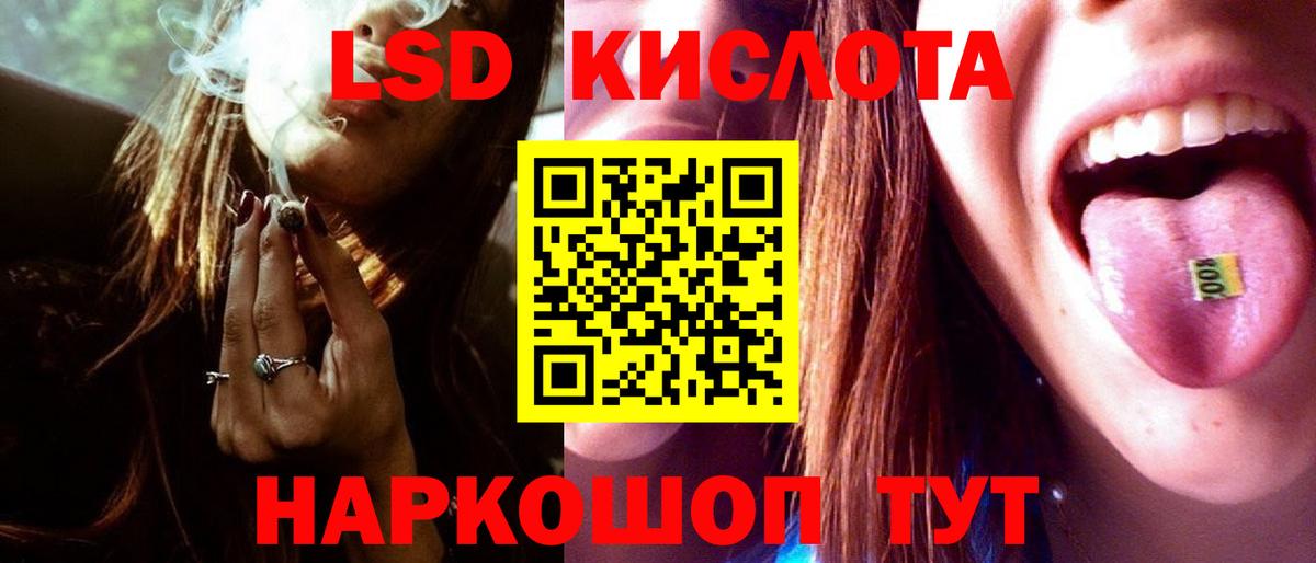Лсд 25 экстази ecstasy  Вход с VPN  Пугачёв 