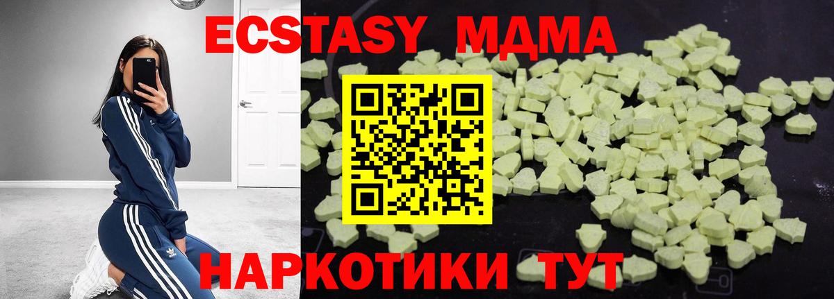 Мефедрон   Cocaine  Cocaine  Пугачёв  Вход с VPN  Гашиш 