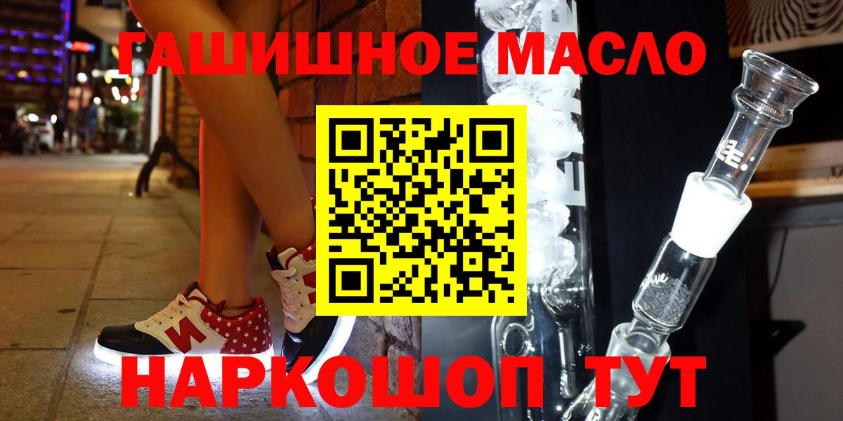 ТГК вейп с тгк Пугачёв