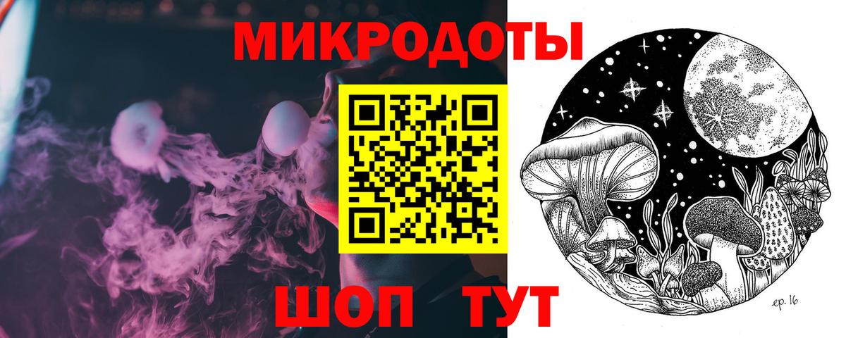 Псилоцибиновые грибы Cubensis Пугачёв