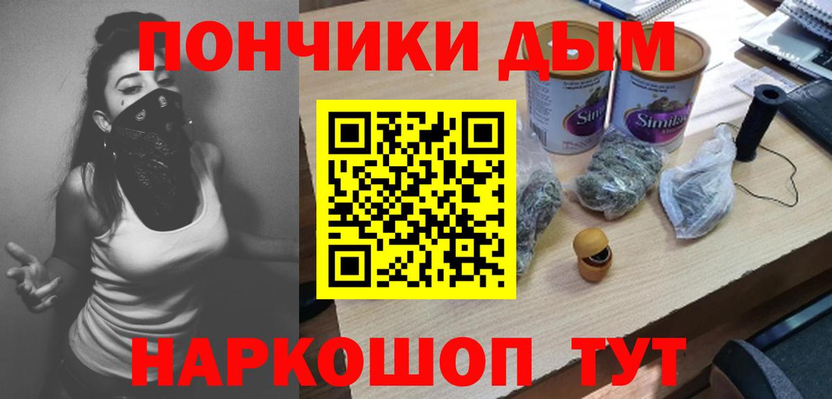 Марихуана SATIVA & INDICA Пугачёв